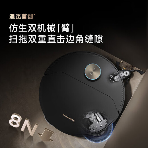 追觅官翻机X50Pro增强版扫地机器人扫拖洗拖一体双机械臂基站自清洁智能家用洗地扫地机 X50Pro上下水轻微试用B级