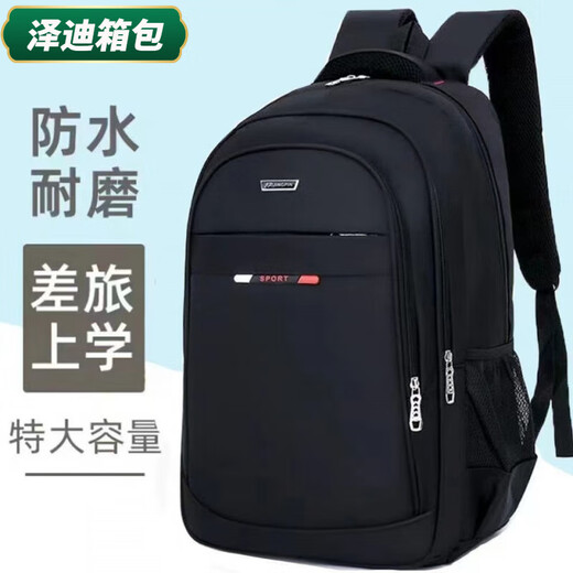 Yunluo -Rucksack Neue Großkapazität Leisure Bag Travel Rucksack Business Computer Travent Bag Rucksack Rucksack #large Pure Black mit roten 90 -Menschen -Auswahl