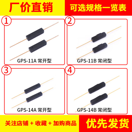 GPS-11A/11B/14A/14B Reed Switch Normally Open/Normally Closed Plastic Type Anti-vibration Magnetic Control Induction Switch GPS-14A Normally Open Type