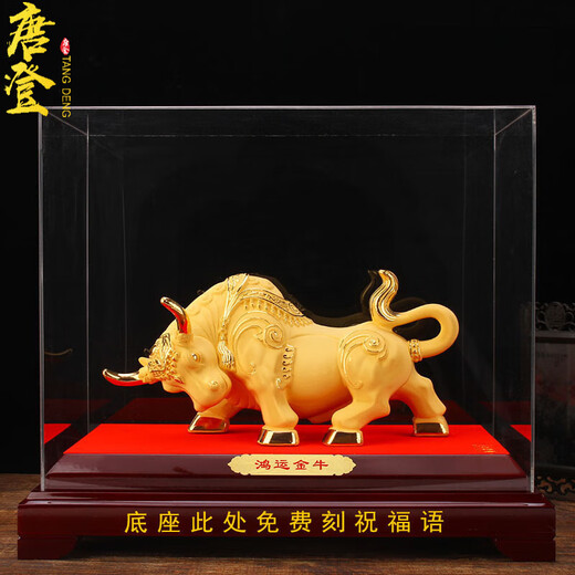Tangdeng Gold Wall Street Bull Ornament Cow Souvenirs Opening and Listing Business Gifts Customized High-end Medium Lucky Taurus 20*14*19cm