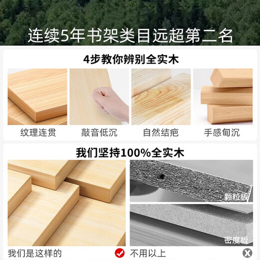 LEADTEK all-solid wood bookshelf storage rack floor-standing solid wood bookcase display cabinet student storage cabinet low cabinet cabinet storage cabinet recommended by the store manager 8 grids on the second floor 120x30x60cm-comes with anti-collision corner cover