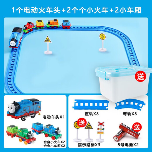 Small Train Toy Track Set Magnitic Ally Electric Children's Boys Boys 1-3 ans Car 61 Train électrique de la journée pour enfants 28 SETT DE SALL