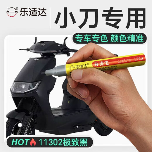 Leshida Knife's Special Reparatur Stift Reparaturwerkzeug Kratzer Reparatur Autofarbe Verblassen Reparaturenerdichtes Rost Sonnenschutz 11303 YouGuang Green Reparaturstift