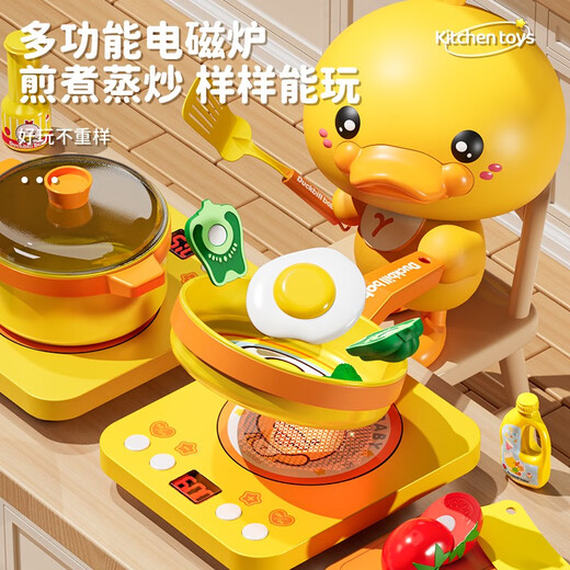 
The complete set of simulated cooking and cooking for children's house kitchen utensils set for girls 1 to 3 years old 5 girls 6 Huang Xiaodiao 22-piece set of cooking cooking kitchen utensils larger