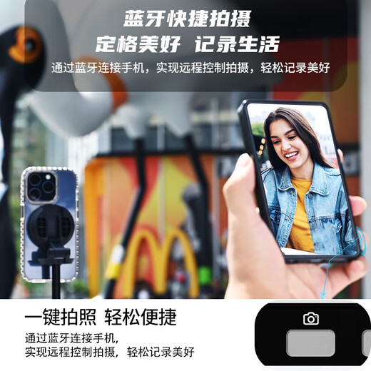 Shimbol Shimbol CP5lite Ultra Paipaibao Phone Mobile Camera APACERATRE SELIE ARTIFACT PHOTO 1080P Affichage haute définition Affichage Vlog Projecteur CP5 Paipaibao [Phone Mobile Phone Stand Package Stick Stick]