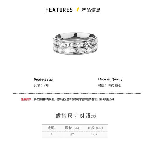 Platinum Ring Ring Gypsophila Ring Women's Niche Design Couple Ring Plain Circle Full Diamond Ring Women's Light Luxury Tail Ring Ring Gypsophila Ring Silver Two-piece Set