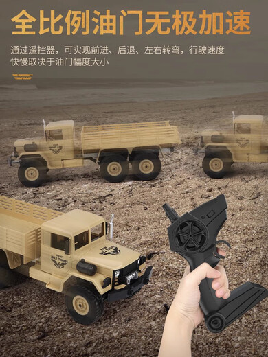 The 6-wheel drive remote control vehicle off-road truck remote control car boy large car model cargo climbing four children's electric vehicle Dongfeng No. 7 dual battery version (60 minutes of playing + gifts)