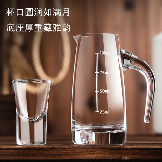 Myhobby high-end household high-end liquor cup set lead-free crystal glass one-cup wine divider strong soju cup bullet cup