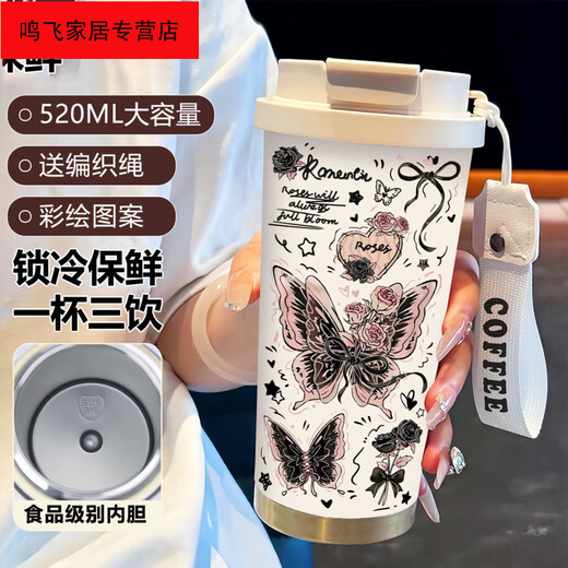 翊橙简约蝴蝶保温杯不锈钢便携双饮咖啡杯2025新款女吸管水杯子高颜值 bw1049暗粉蝴蝶a+配挂绳 0ml *316不锈钢*