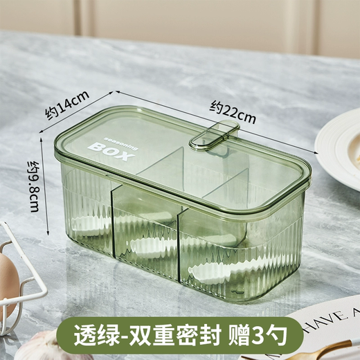 Yunsui seasoning box combination set all-in-one multi-grid kitchen household salt, MSG, pepper seasoning storage box seasoning bottle salt shaker, transparent green, double sealed, free 3 spoons, single piece