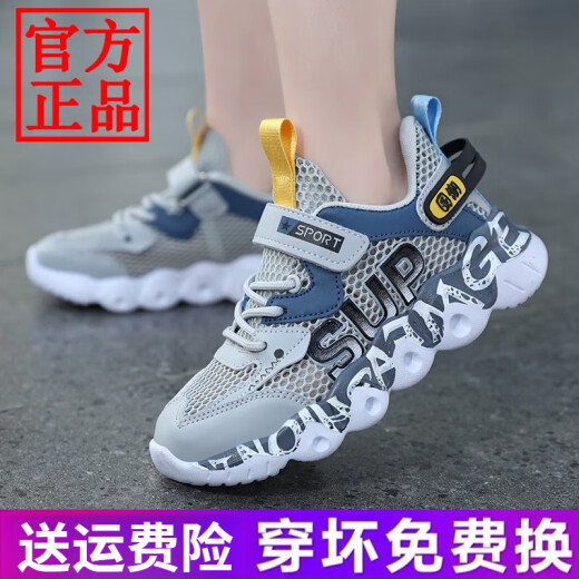 Kinderschuhe für Jungen Laufschuhe für den Sommer Neuen Stil mit mittlerer Kinder-Kindernetzschuhe atmungsaktiv