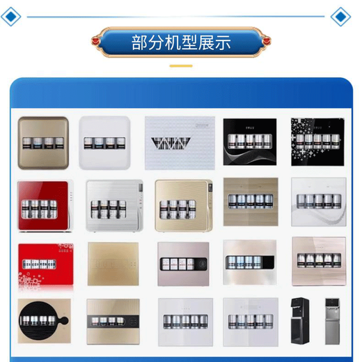 Fenxiangrui adaptiert an Haier Wasserreiniger Filterelement HRO1008/7509/1009/505D/1H61/5009-5 Allgemeines Filterelement PP Baumwollfilterelement