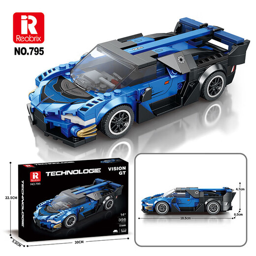 Lego compatible Zhen brick eight-grid police car racing building block assembly toys small particles car boy children's gift 679 BMW X6 (452 particles)