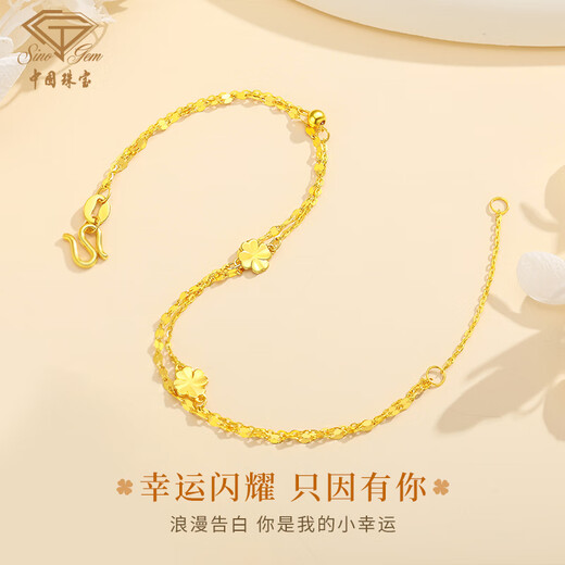 Chinese jewelry four-leaf clover gold bracelet women's pure gold transfer beads double-layer gold bracelet birthday New Year gift for girlfriend and wife