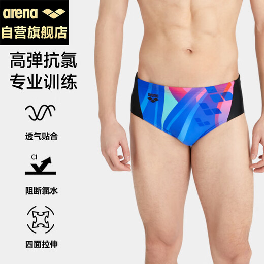 Arena men's triangle swim trunk print fashion anti-embarrassment professional training fitness quick-drying exercise swimming 5022

