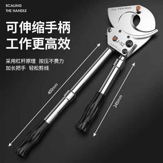 Gear cutter steel strand ratchet cable cutter gear scissors steel strand cutter copper and aluminum wire cutter imported cable cutter J-40 boutique model (cut copper and aluminum cable)