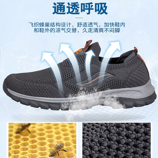 足立健足力健老人鞋男鞋夏季轻便透气爸爸妈妈鞋防滑软底中老年健步鞋女 9202黑色男 单层 40