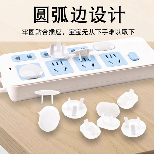 Costin children's anti-shock socket safety plug protective cover baby plug hole protective cover switch plug plate protective cover jack two holes + three holes (6 pairs)
