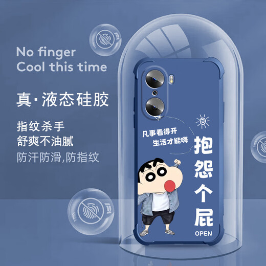 Not spicy for Huawei Honor 60 mobile phone case men's lens full-edge liquid silicone four-corner airbag anti-fall protection case micro-matte inspirational text cartoon new style ou1283 Be a vulgar person - cool black Honor 60 [single shell]