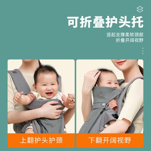 JCZS德国品牌婴儿背带前抱式外出轻便初生宝宝后背式透气抱娃神器夏季 四季款 送防咬巾+护头帽+收纳袋