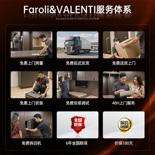 FAROLI&VALENTI built-in dishwasher 18 sets large capacity independent double drying high temperature sterilization fully automatic home custom door panel knock induction door opening black