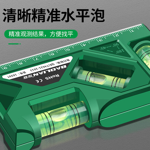 Zhexiang German Seiko mini level high-precision small level with strong magnetic level aluminum alloy ruler level high-precision strong magnetic 105mm green 1