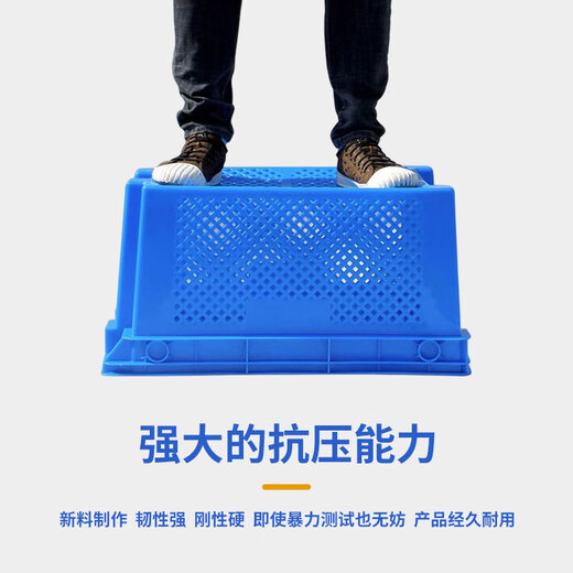 Yayue plastic basket turnover basket thickened hollow storage frame rectangular fruit and vegetable express logistics basket livestock industry plastic frame sundry basket long hole 455*305*240