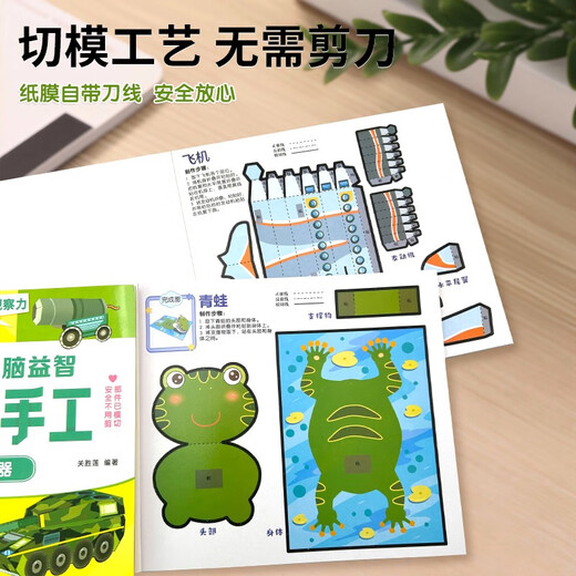 Conjunto completo de 6 volúmenes: rompecabezas cerebral manual tridimensional espacio de dinosaurio Transporte de dinosaurio Desarrollo de inteligencia de animales Pensamiento de enfoque Entrenamiento Niños 2-3-5-6 años Juego de rompecabezas Libros de juguetes