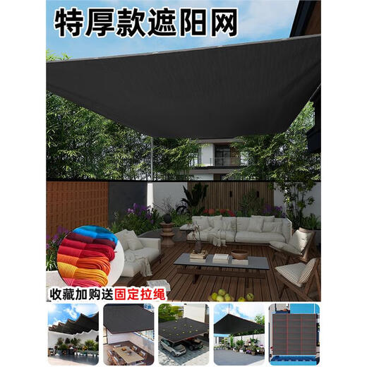 德国遮阳网加厚加密防晒网庶阳遮光黑网太阳网遮阳布隔热户外楼顶 10米×18米【3888针加厚加密】