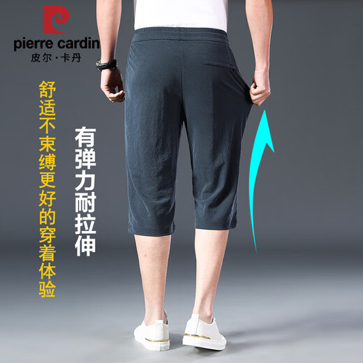 皮尔卡丹莫代尔短裤男夏季薄款运动休闲中裤宽松大码中年爸爸男士七分裤 浅灰色 693 2XL