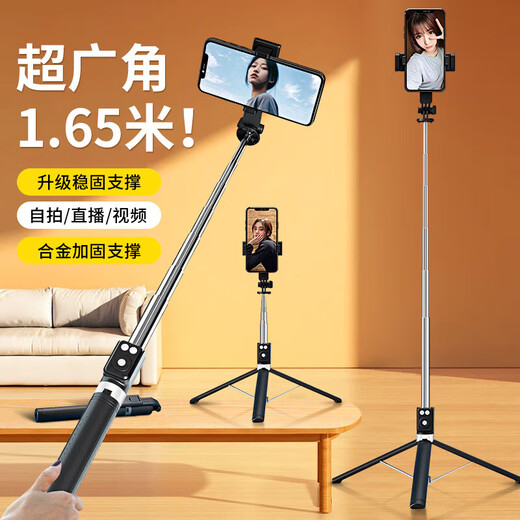KOVOL American brand丨Super wide-angle selfie selfie stick tripod mobile phone holder extended camera artifact desktop handheld Bluetooth remote control Douyin vlog flagship model 165cm丨no light丨horizontal and vertical shooting