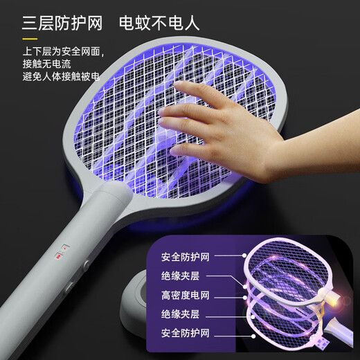 Midea's new electric mosquito swatter, two-in-one mosquito killer lamp, rechargeable automatic mosquito trap, powerful household mosquito repellent, electric mosquito swatter, rechargeable household two-in-one automatic mosquito trap, small white two lamps