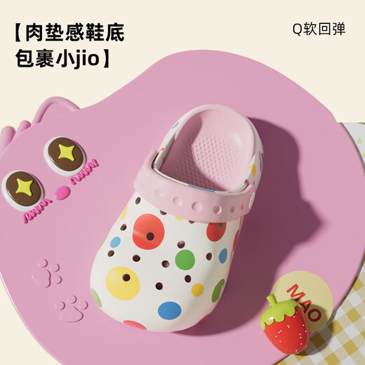 babycrayon新款印花小豌豆儿童包头拖鞋男女童夏季防滑彩虹豆洞洞鞋凉拖 黄色豆豆 16 cm内长【160】脚长约15-15.5穿