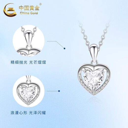CHINA GOLD PT950 Platinum Love Pendant Women's Platinum Necklace Valentine's Day Practical Birthday Gift for Girls Wife Love PT950 Platinum Love Pendant About 1.6g Free Silver Chain