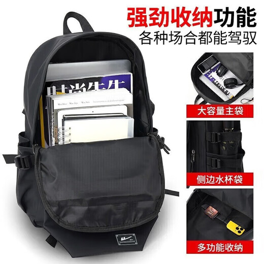 Huili Schoolbag männliche Junior High School und High School College-Schüler Rucksack hochwertiger Kapazität Computer Rucksack Leichtes Freizeit-Reisetasche Schwarz große Größe [verbesserter Reißverschluss + verstärkter Schultergurt]