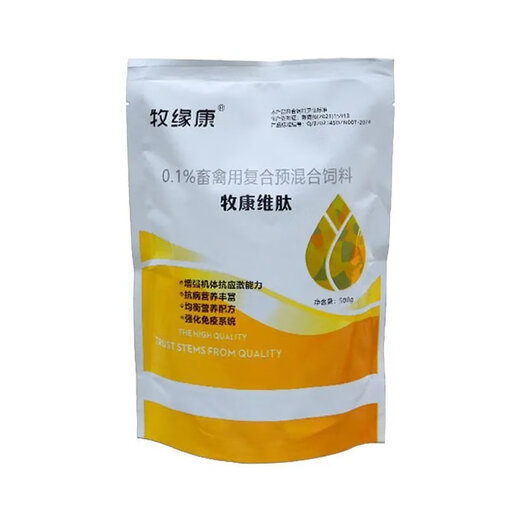 Veterinary pig, cattle and sheep breeding fertilizer core material compound premixed feed additive to improve drinking water mix 500g/bag 1 bag