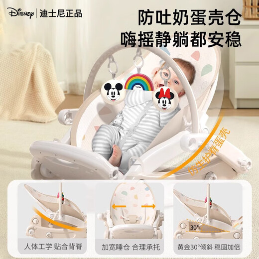 DISNEY Disney newborn meeting gift practical baby meeting gift newborn gift box 0-1 year old baby toys