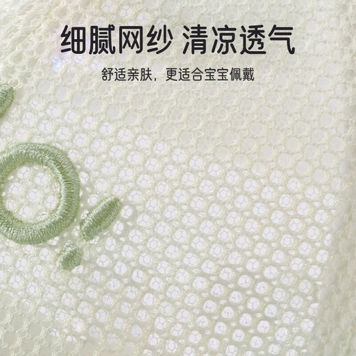 爱宝适婴儿帽子夏款网眼宝宝鸭舌帽棒球帽儿童外出帽遮阳帽小奶牛T153
