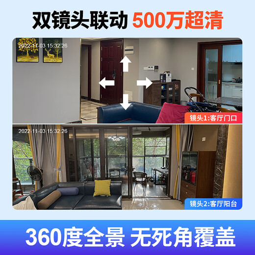 警视卫4G终身免充值摄像头监控摄像头家用监控器手机远程监控全景360度无死角带夜视室内无线WiFi语音 【4G终身免充值双摄版】插电即用+无需网络+64G