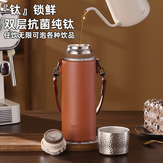 BEMEGA British pure titanium thermos cup for men and women with high appearance 2025 new double-layer titanium cup tea water separation tea water cup
