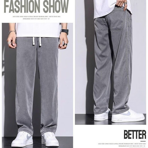 Sept Wolf Summer Dooping Tennis Jeans Men's Men's Straight Casual Wide Jams Men's Men's Brand Ice Silk Silk Thin pantalon Men 1048 Blue Summer Thin M 100-115Jin [Jin est égal à 0,5 kg]