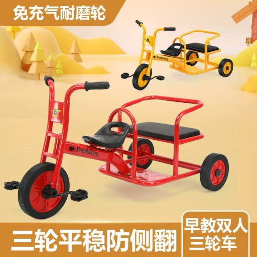 函菱儿童三轮车双人 儿童三轮车幼儿园宝宝小孩幼教双人带斗后置车斗 6198三轮消防车红色+橡胶轮
