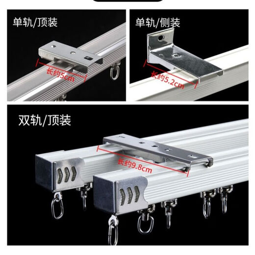 Vorhangstrecken-Schnappschüsse [3899 Menschen gelobt] Installationscode-Zubehör-Halterungsklemme Reparatur des alten Stils mit Seitenmontierstange Straight Rail gebogene Schiene Edelstahl Eins Spring-Doppel-Top 10 Stücke