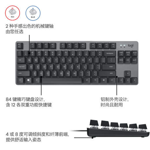 罗技（Logitech）K835有线TKL机械键盘84键TTC轴PBT键帽电竞游戏打字拆包可保 罗技K835红轴 粉色【原封盒装】保障拆包质保1年 TTC轴 x  否 x  官方标配