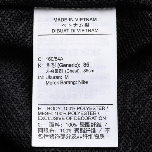 耐克（NIKE）女子大勾撞色运动套装 2025夏季跑步健身训练服潮流时尚休闲衣裤 聚酯纤维 黑白连帽夹克外套 上装 M