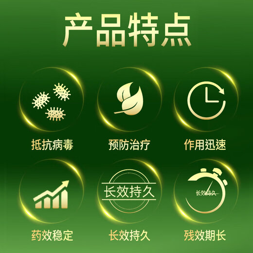 沪联植保锐抗5%氨基寡糖素病毒病专用药果蔬病毒病提高抗逆农药植物诱抗剂