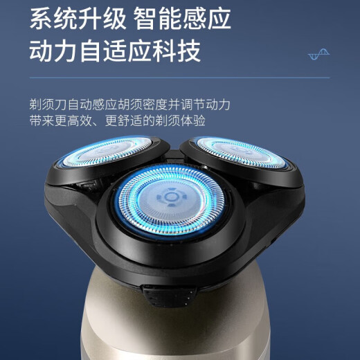 飞利浦剃须刀S5266胡须刀充电式男士3刀头电动刮胡刀浮动快充新款 （1小时快充）S5266香槟灰 标配