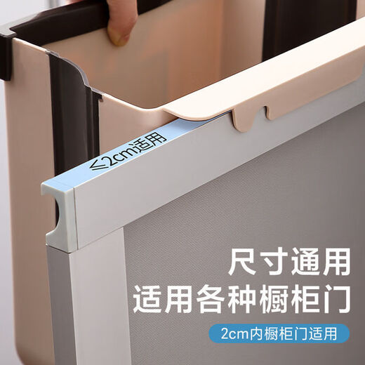 FANCYCHIC kitchen trash can folding hanging household cabinet door wall-mounted storage bin trash can kitchen waste basket car-mounted main picture model 1 large + 20 special garbage bags