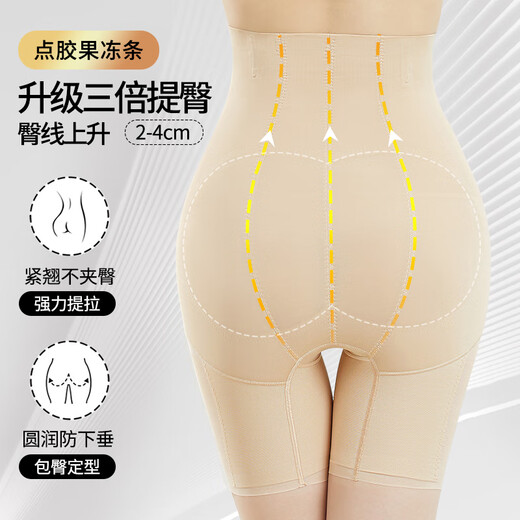 Tingmei belly-lifting and hip-lifting pants for women with strong belly-lifting summer thin high waist tight waist postpartum shaping hip-lifting underwear skin XL