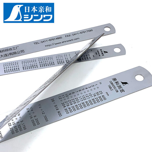 SHINWA Enterprise Steel Plate Ruler Measuring Steel Ruler Stainless Steel Ruler 150 300 600mm 2000mm matte (with JIS Red Letter 13064) Production Others
